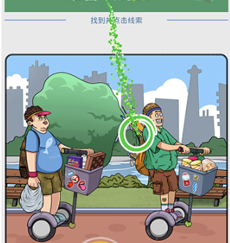 无敌脑洞王第9关通关攻略
