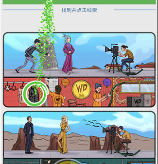 无敌脑洞王第14关通关攻略