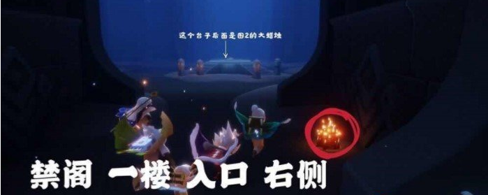 光遇11月17日大蜡烛堆位置分享