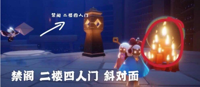 光遇11月17日大蜡烛堆位置分享