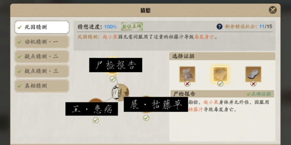 天涯明月刀手游紫色锦鲤牢狱疑云怎么触发