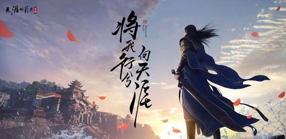 天涯明月刀手游魔踪现世薛忘打法攻略