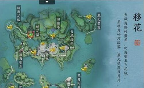 天涯明月刀手游饮玉之殇任务玩法介绍