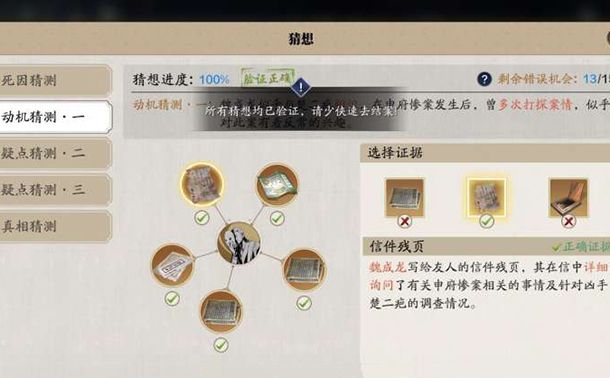 天涯明月刀手游赵小果任务完成攻略