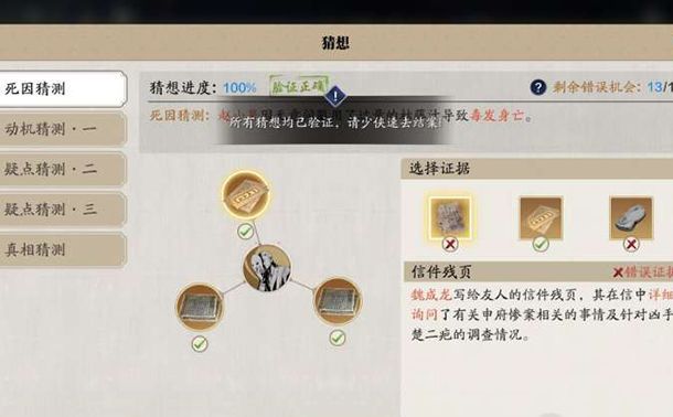 天涯明月刀手游赵小果任务完成攻略