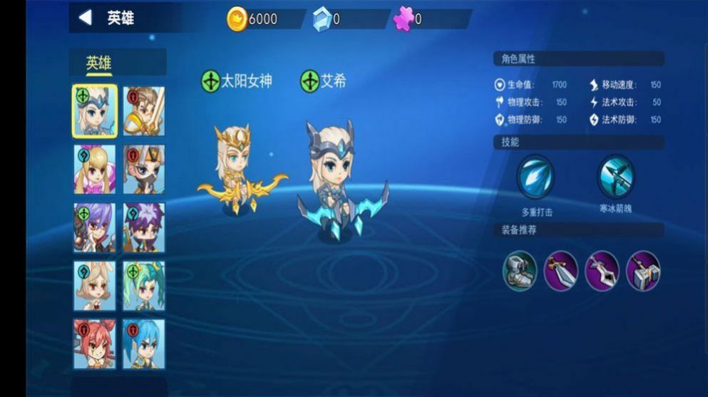 乱斗王者5v50