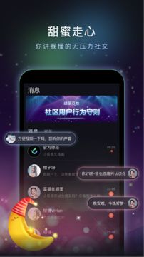 绿茶交友1