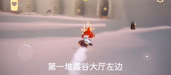 光遇11月20日大蜡烛位置在哪