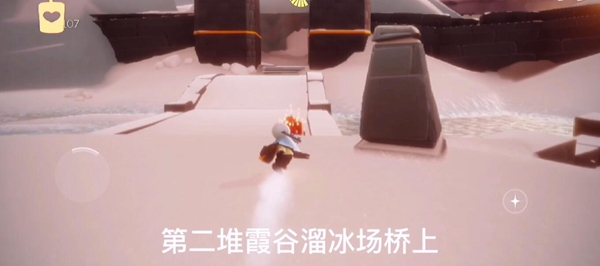光遇11月20日大蜡烛位置在哪