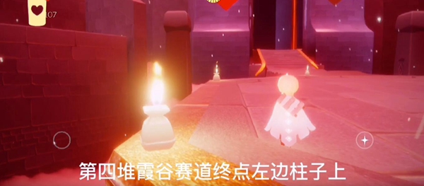 光遇11月20日大蜡烛位置在哪
