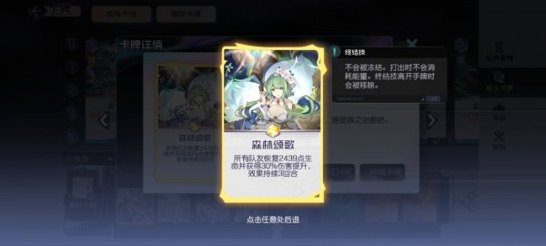 黑潮之上伊莎贝拉强度怎么样