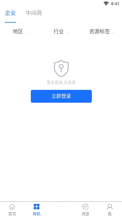 齐商云2