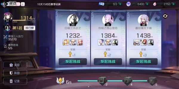 黑潮之上pvp模式怎么玩