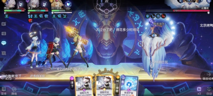 黑潮之上5-32速通打法攻略一览
