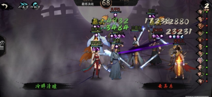 我的侠客掌门对决吃鸡攻略