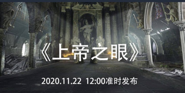 犯罪大师上帝之眼标准答案一览