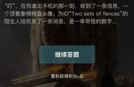 犯罪大师上帝之眼标准答案一览