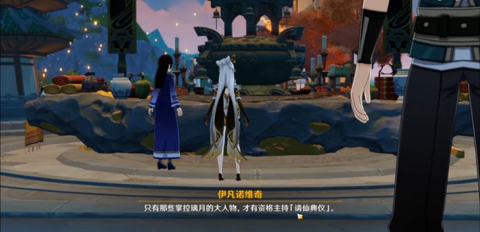 原神滚出璃月成就完成方法