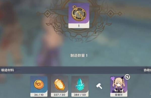 原神岩之寻宝罗盘锻造材料及使用方法