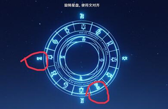 原神星盘符文任务怎么完成