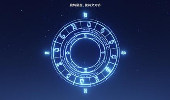 原神星盘符文任务怎么完成