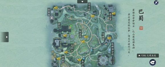 天涯明月刀手游破心之殇任务完成攻略