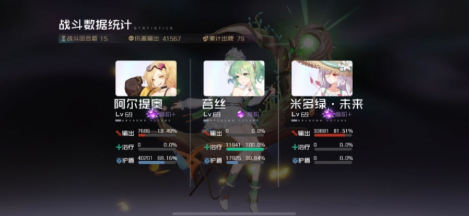黑潮之上6-32搭配通关攻略一览
