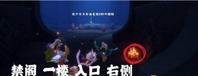 光遇11月24日大蜡烛堆位置分享