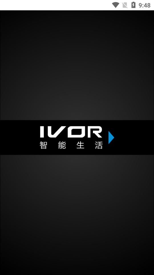 IVOR智能生活1