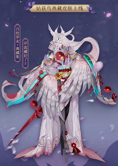 阴阳师11月25日更新内容一览