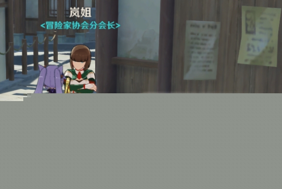 原神藏锋何处解密任务怎么做