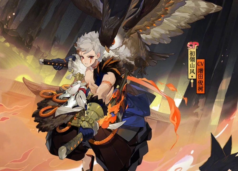 阴阳师SP山风技能图文详解