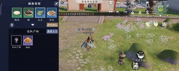 天涯明月刀手游糍粑配方及做法一览
