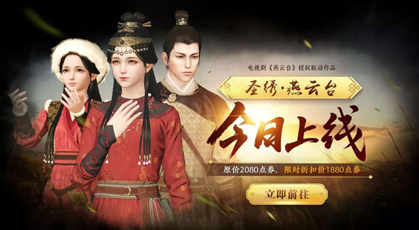 天涯明月刀手游11月26日更新内容一览