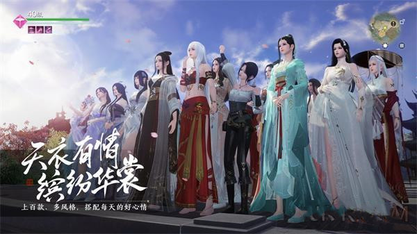 天涯明月刀手游厨师最快赚钱玩法攻略