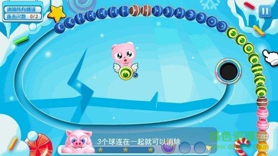球球英雄最新IOS礼包码领取大全