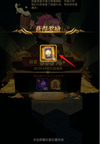 剑与远征灵魂之桥通关线路分解图详解一览