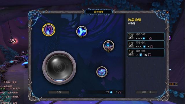 魔兽世界9.0林地守卫者的奖赏领取方法