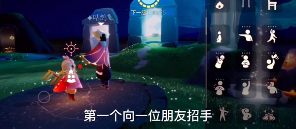 光遇11.29季节蜡烛位置在哪