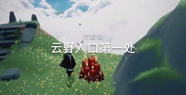 光遇11.29复刻先祖位置一览