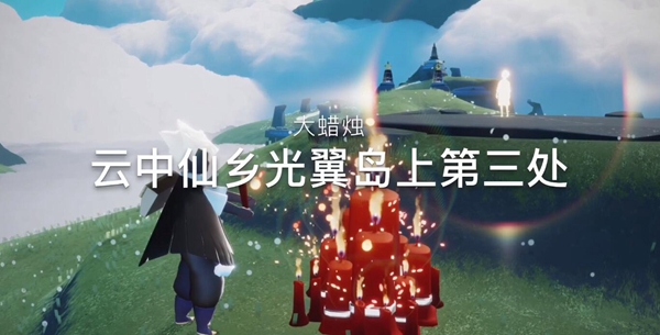 光遇11.29复刻先祖位置一览