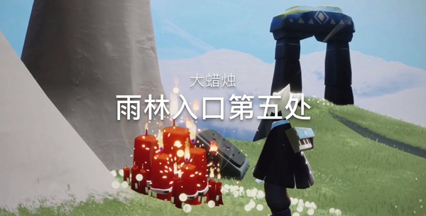 光遇11.29复刻先祖位置一览