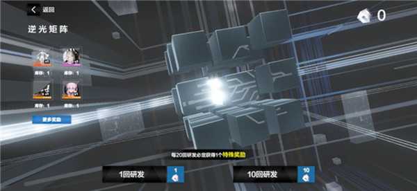 战双帕弥什逆光矩阵抽奖道具获取方法