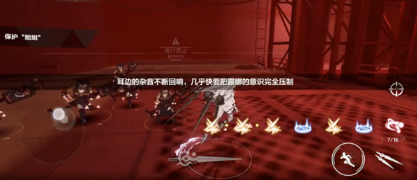 战双帕弥什露娜间章隐藏剧情完成攻略