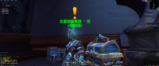 魔兽世界9.0盟约任务在哪里接