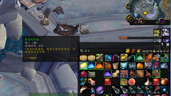 魔兽世界熟透的榴莲果有什么用