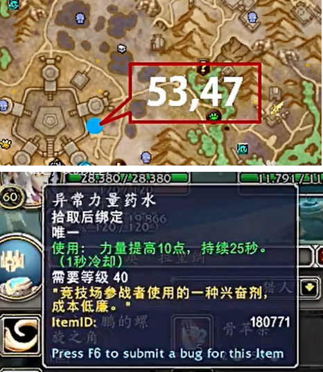 魔兽世界9.0哀伤克星怎么获得