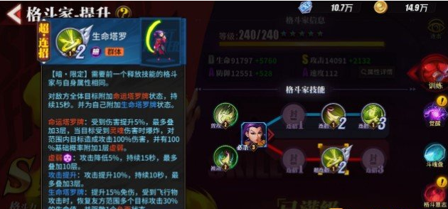 街霸对决最强阵容暗队推荐攻略