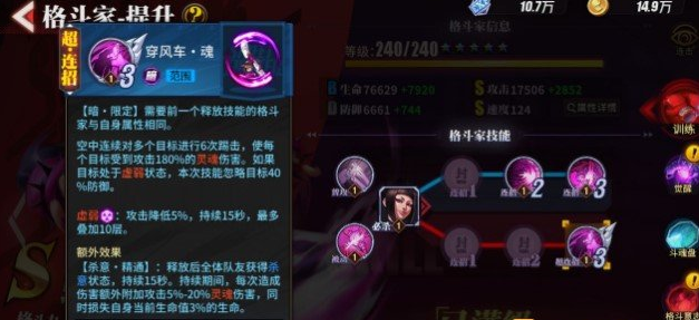 街霸对决最强阵容暗队推荐攻略
