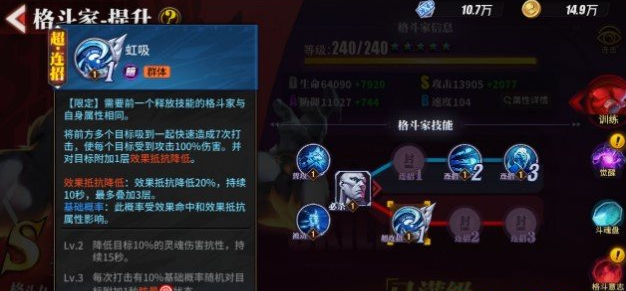 街霸对决最强阵容暗队推荐攻略